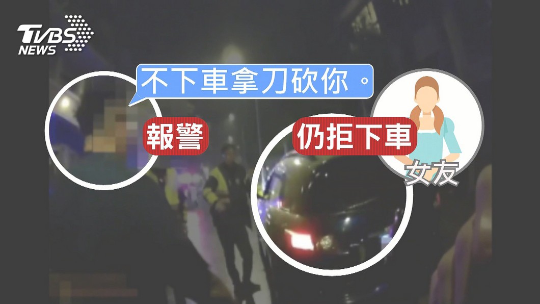 圖／TVBS