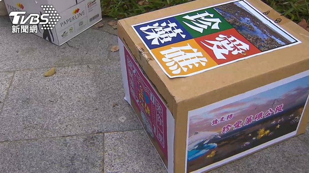 TVBS民調／藻礁公投過關機率大　逾3成人不同意三接