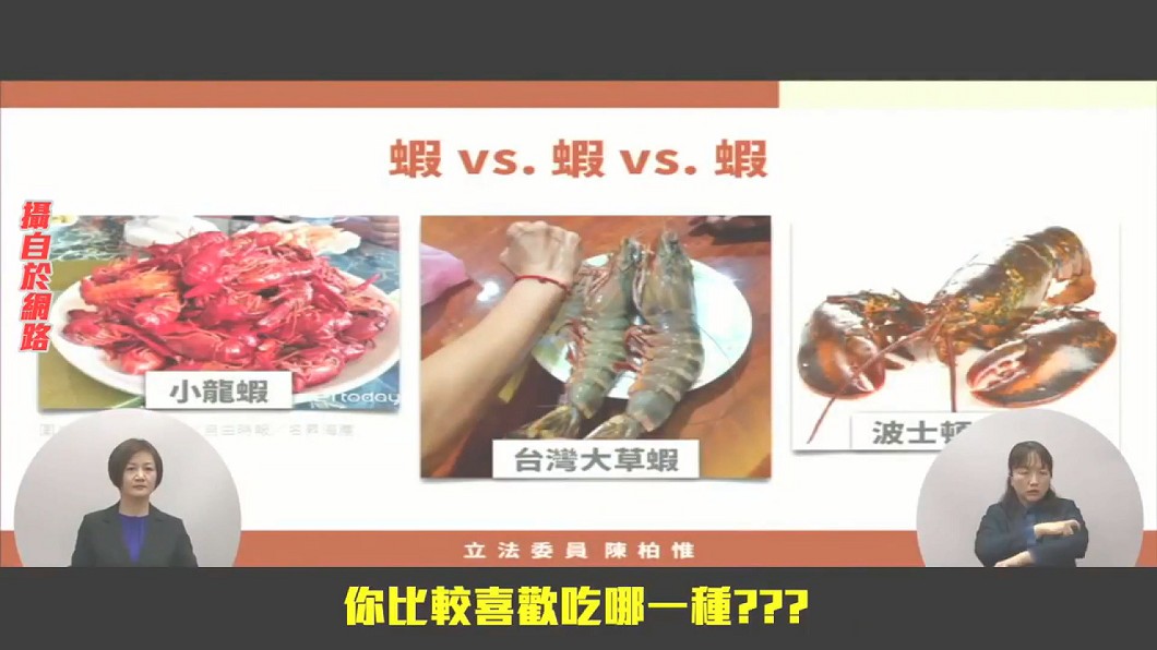 圖/畫面翻攝自朱學恒的阿宅萬事通事務所臉書