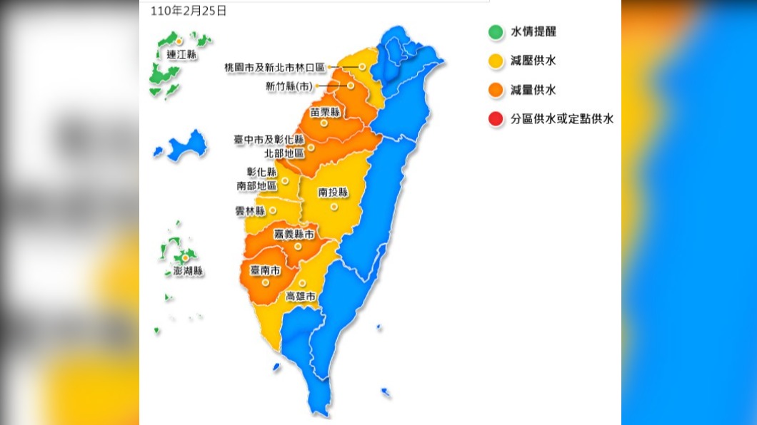 水利署發布枯旱預警。(圖/翻攝自經濟部水利署網站)
