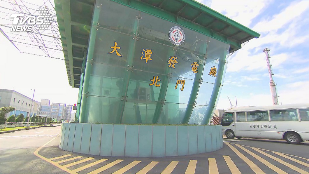 圖／TVBS