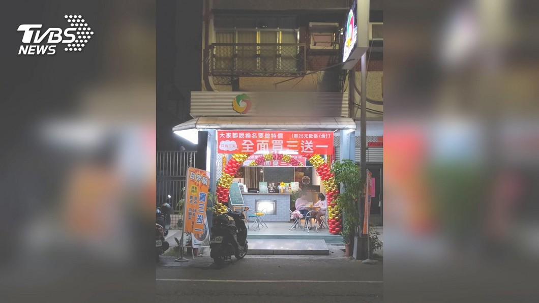 圖／TVBS