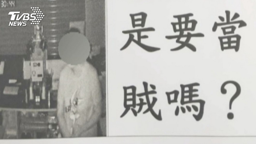 圖／TVBS