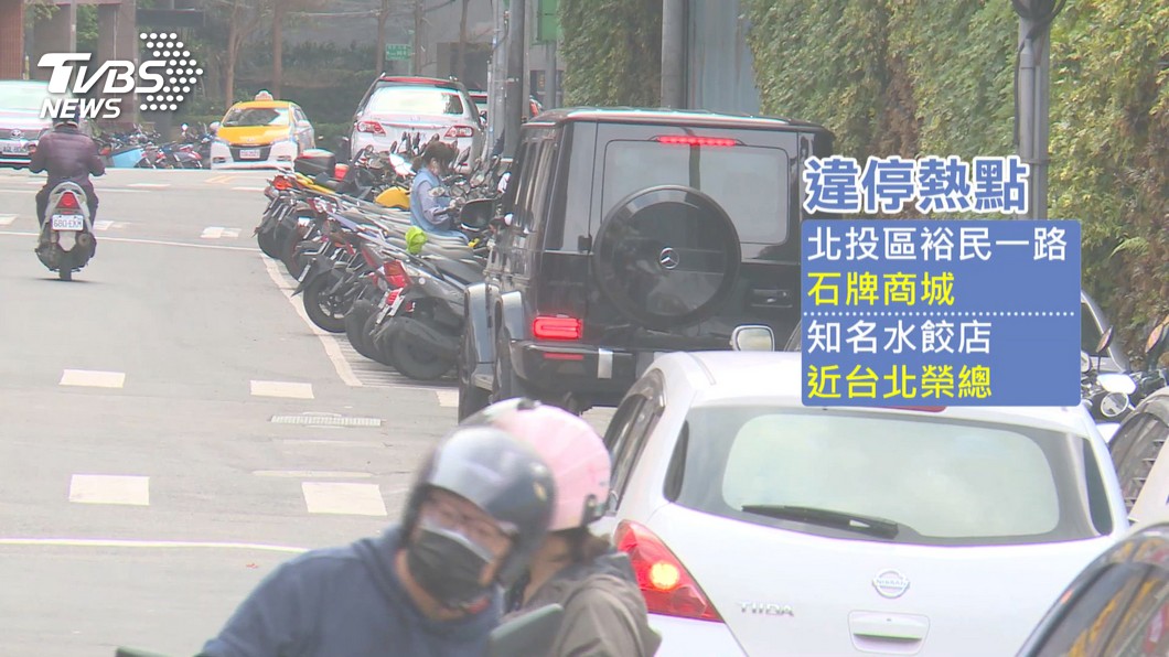 圖／TVBS