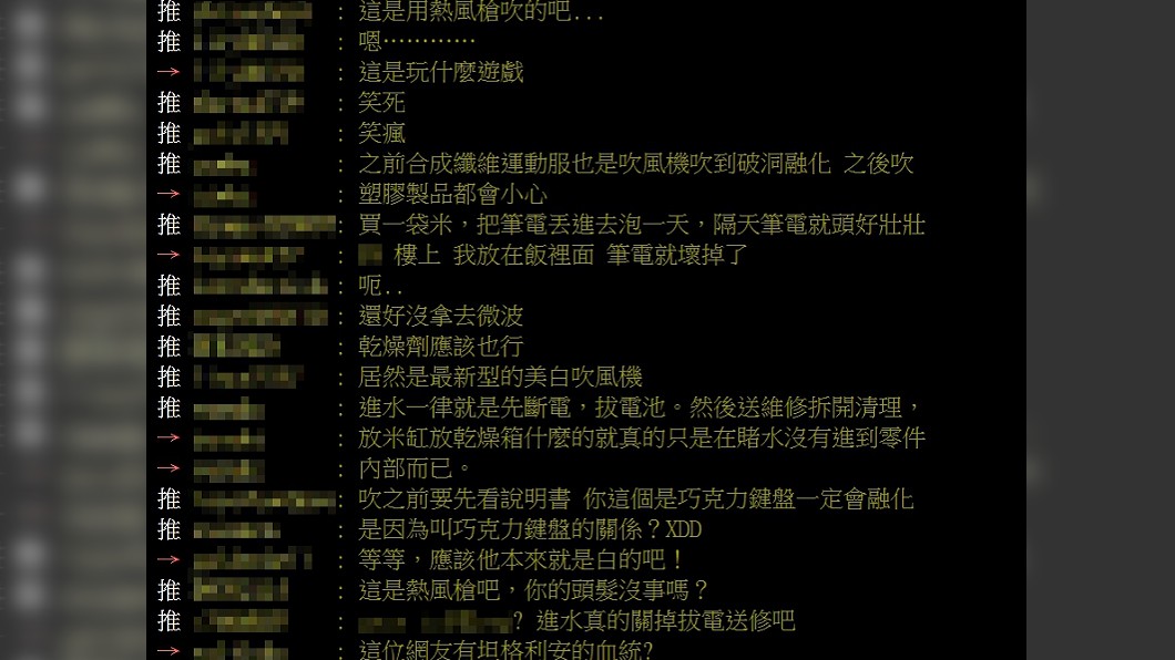 (圖/翻攝自PTT「StupidClown板」)