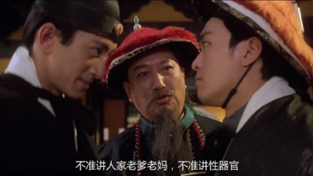 周星馳經典電影《九品芝麻官》中有許多罵人的台詞。（圖／翻攝自微博）