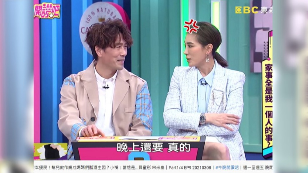 羅時豐在節目中放閃老婆。（圖／翻攝自今晚開讚吧YouTube）