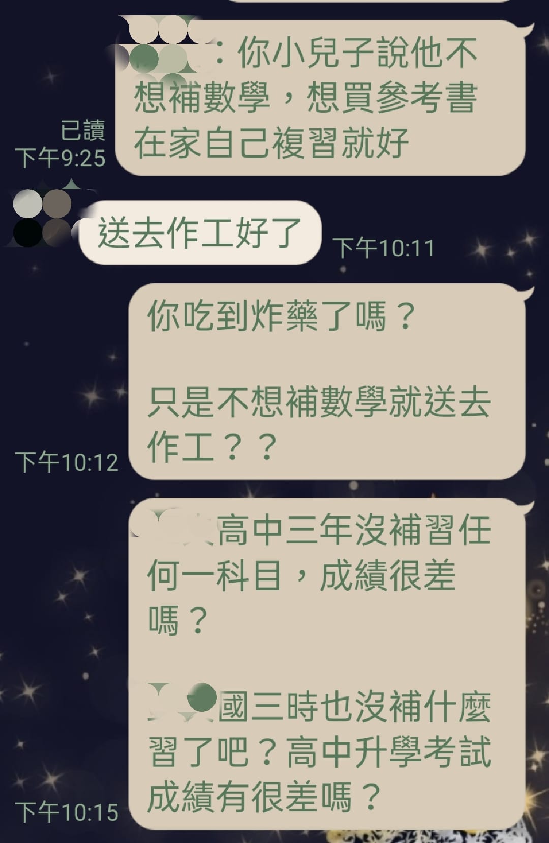 老公的回覆讓女子瞬間氣炸。（圖／翻攝自爆怨公社）