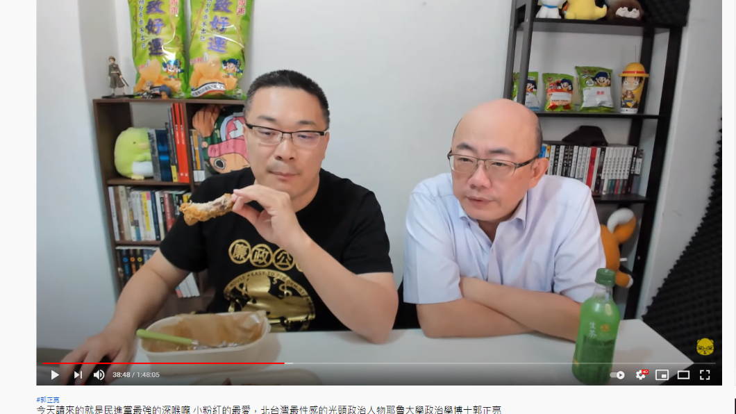 郭正亮和朱學恒一同直播。(圖/翻攝自朱學恒的阿宅萬事通事務所YouTube)