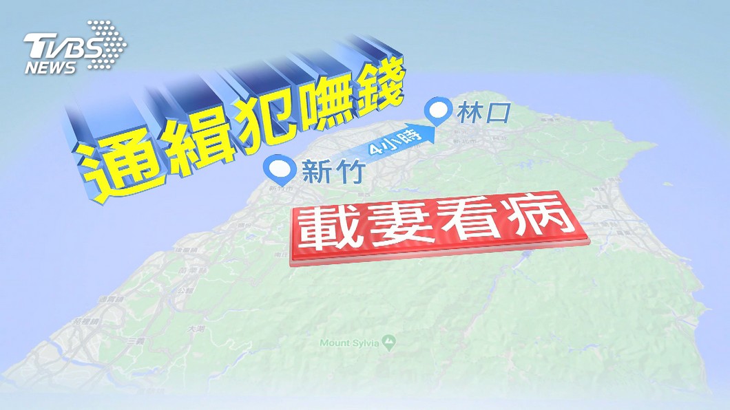 圖／TVBS
