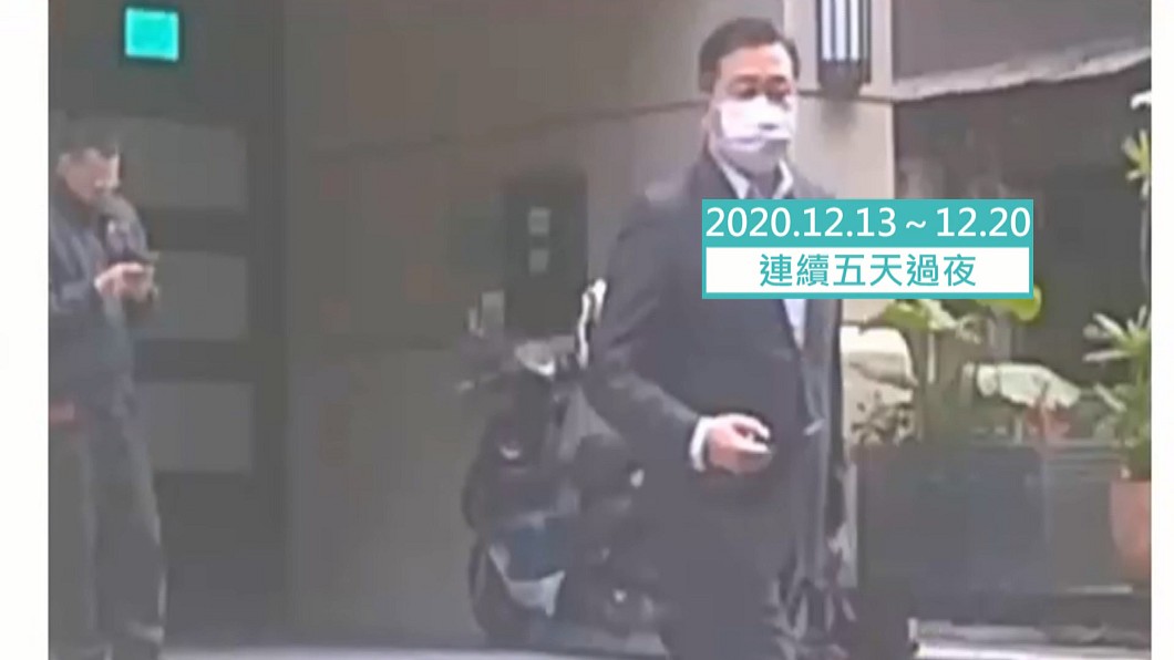 圖/翻攝自鏡週刊