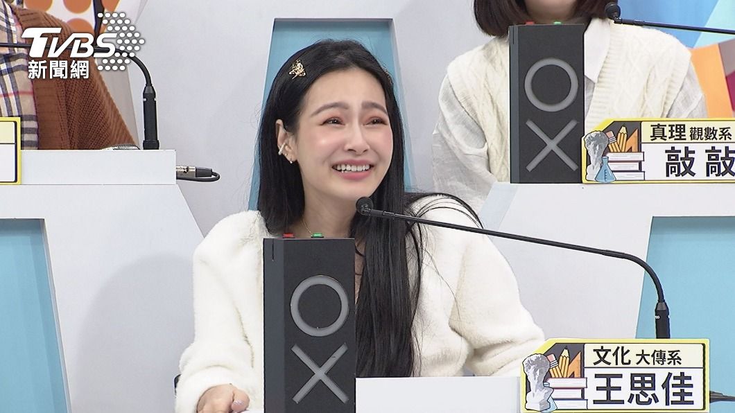 王思佳透露曾被媽媽嚴格管教。(圖/翻攝自中天綜合台提供)