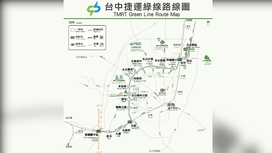 台中捷運路線圖。(圖/台中捷運)