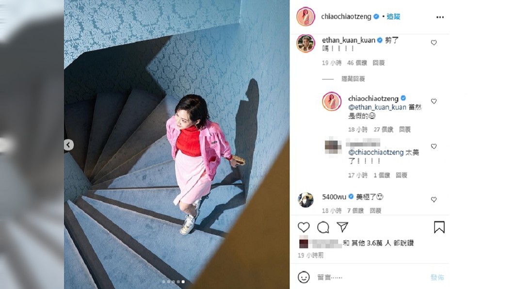 (圖/翻攝自曾之喬IG)