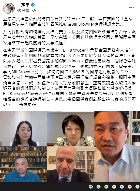 王定宇在同居風波後首度發文。(圖/翻攝自王定宇臉書)