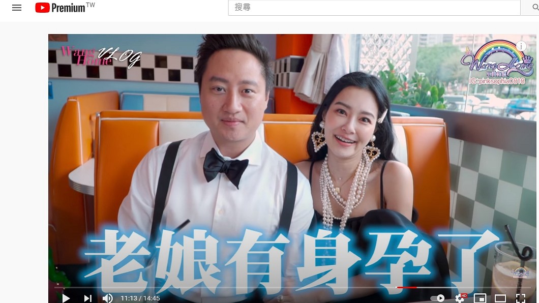 （圖／翻攝自YouTube頻道「王思佳的王美頻道Beauty Wang」）