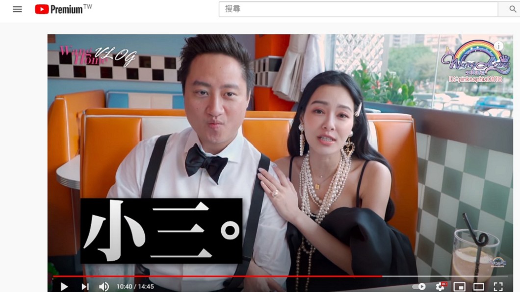 （圖／翻攝自YouTube頻道「王思佳的王美頻道Beauty Wang」）
