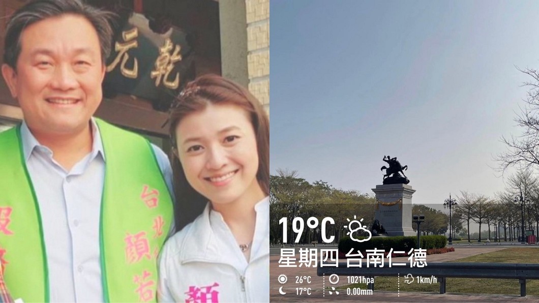 王定宇「早安文」復出 他酸爆:問你打X回我打卡?