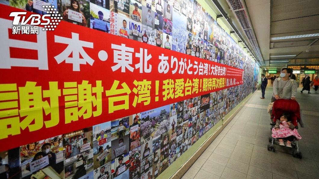 311大地震台灣送暖 意外牽起台日10年友情