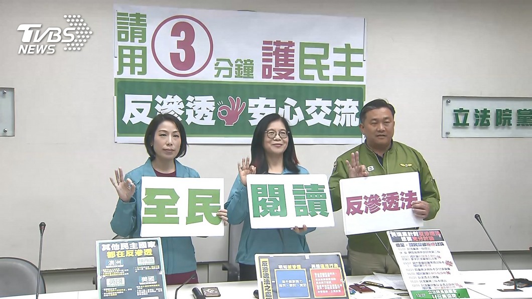 圖／TVBS資料畫面