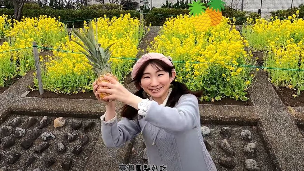 圖/翻攝自 9409toban Youtube