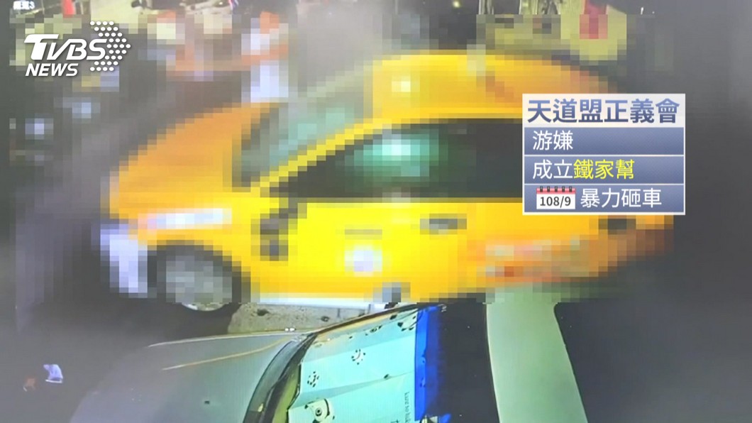 圖/TVBS
