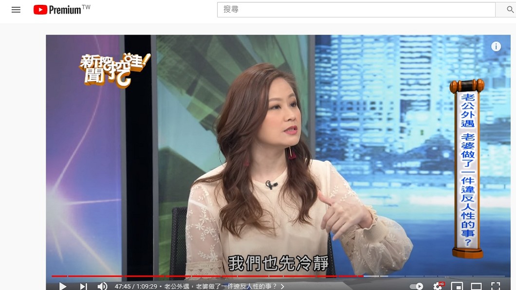 (圖/翻攝自「新聞挖挖哇!」YouTube)