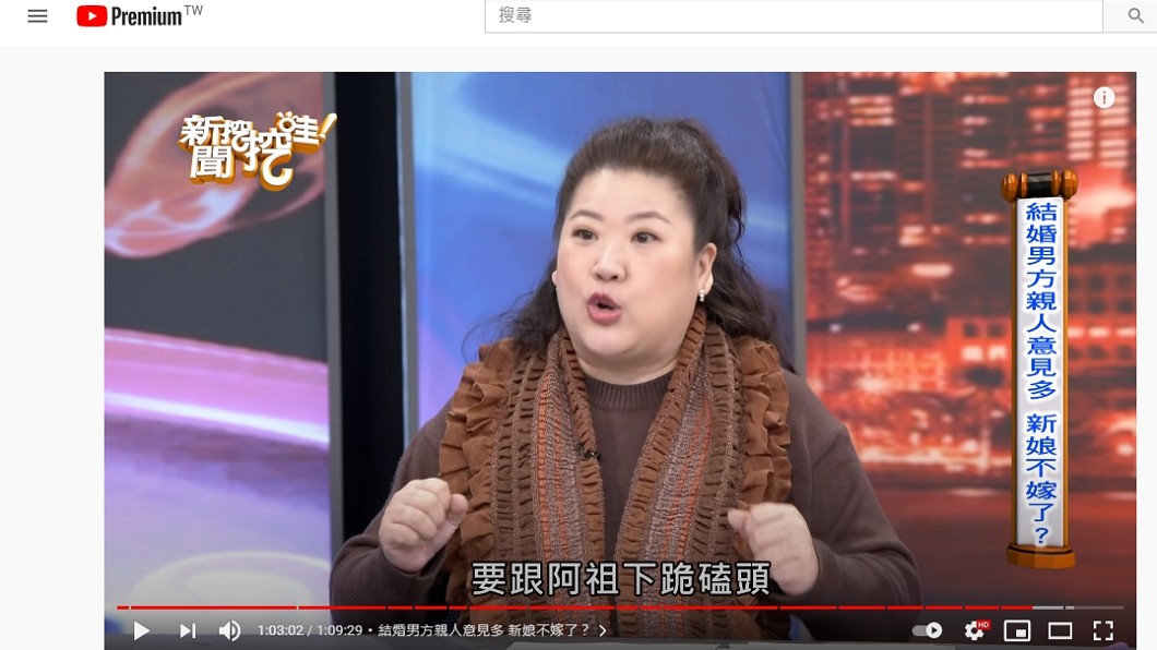 (圖/翻攝自「新聞挖挖哇」YouTube)