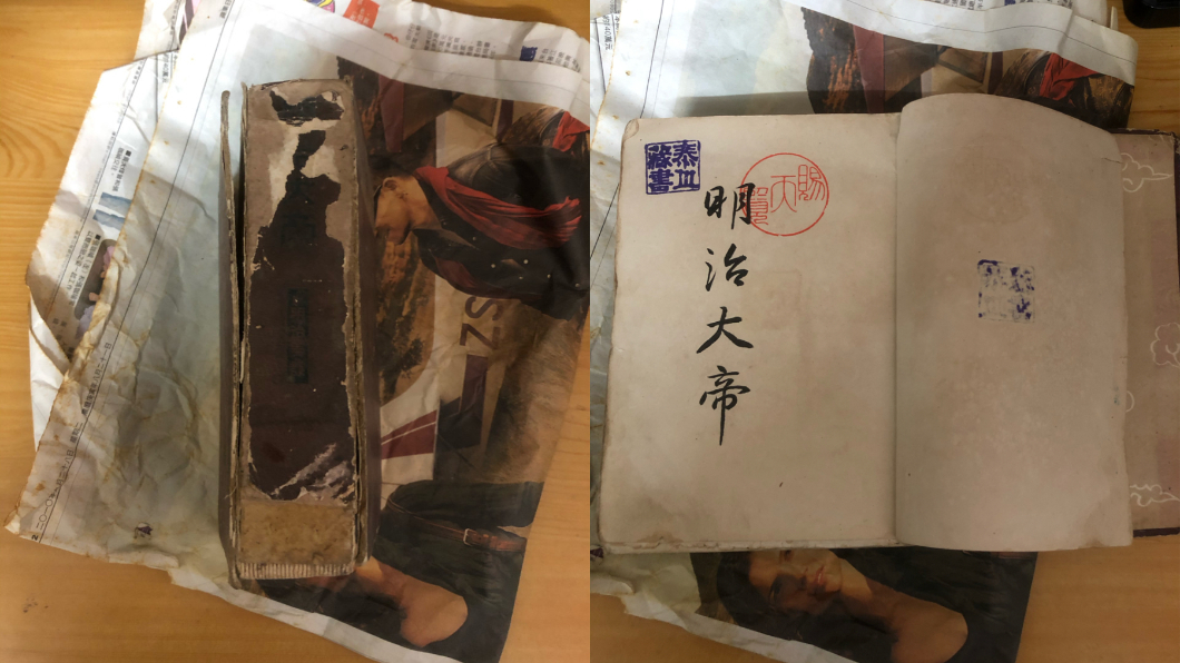 《明治大帝》已開始泛黃。(圖/翻攝自PTT)