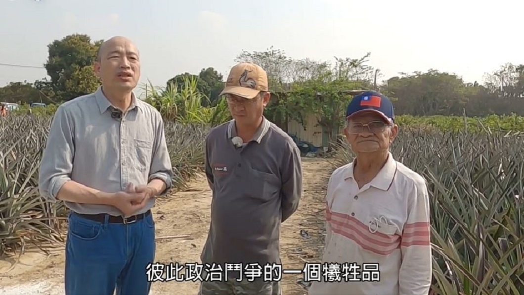 韓國瑜喊話政府,農民不該作為彼此鬥爭的犧牲品。(圖/翻攝自韓國瑜臉書)