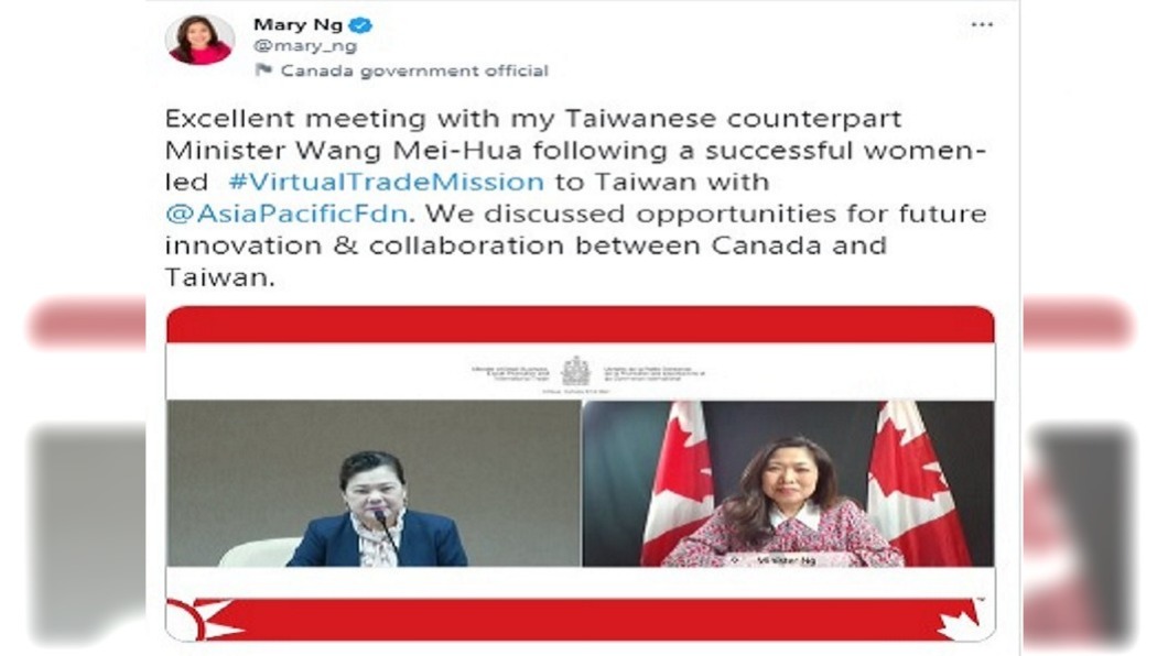 加拿大貿易部長:與王美花線上經貿諮商會談成功