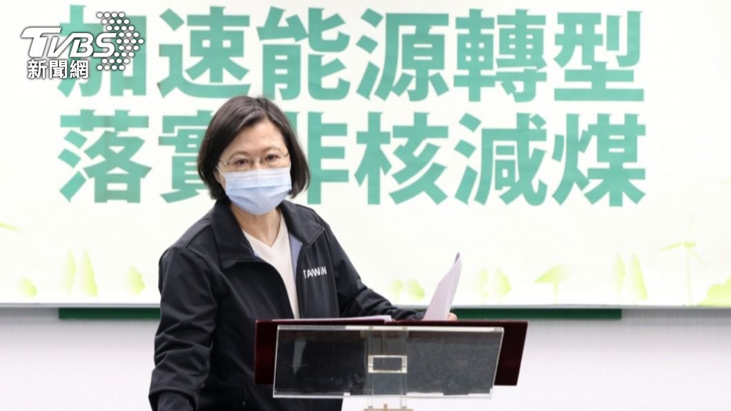 回應環保議題 蔡英文:促進中央與地方保育合作