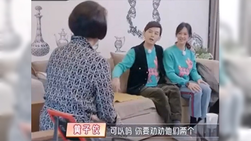 林月雲像黃子佼夫婦透露「愛要說出來」。（圖／翻攝自微博）