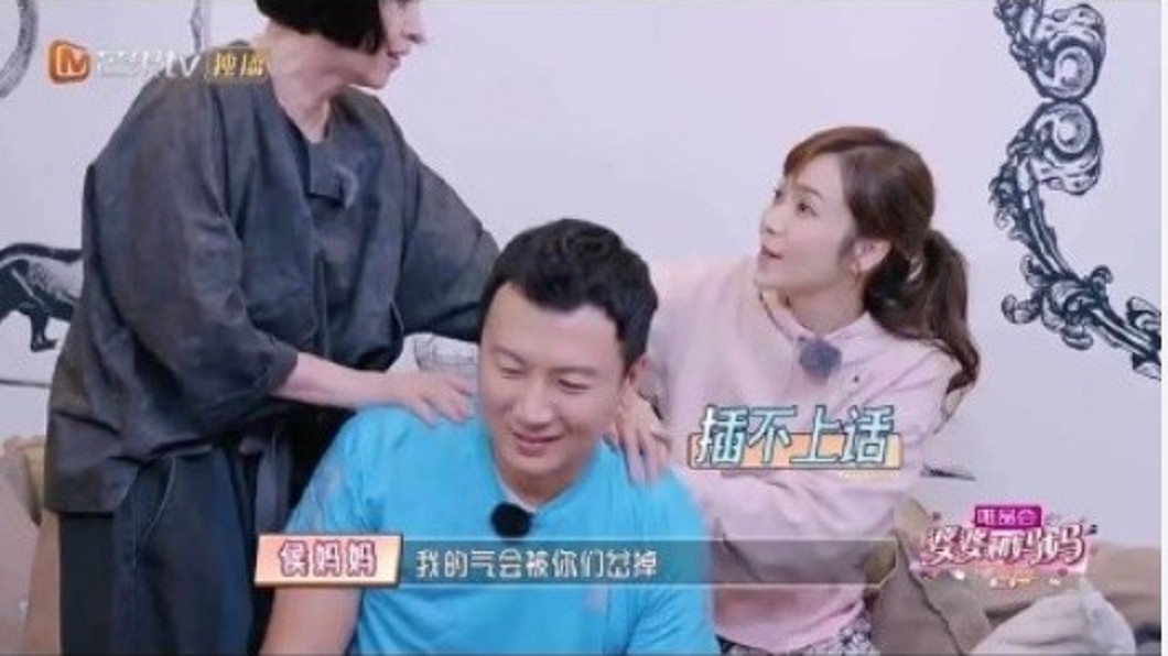女婿黃柏俊露出一絲絲尷尬。（圖／翻攝自微博）