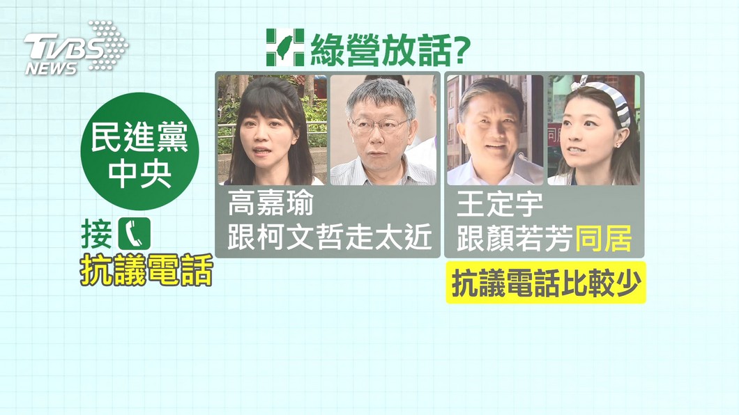 圖／TVBS資料畫面