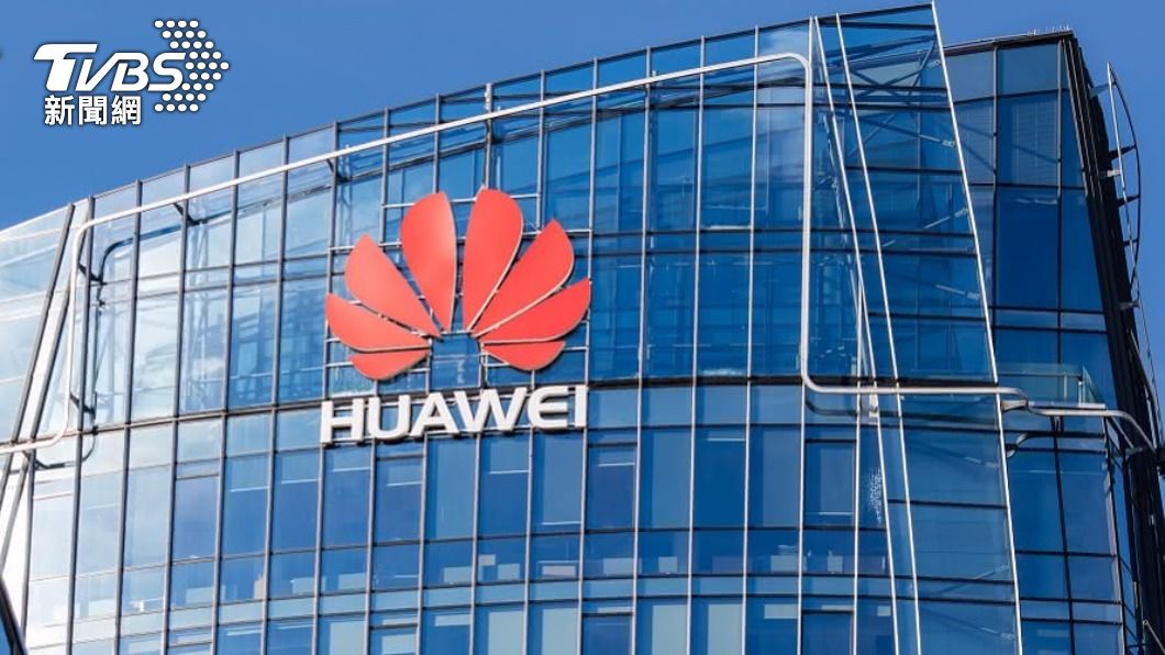 傳拜登政府出手 對出貨5G零組件給華為設新限制