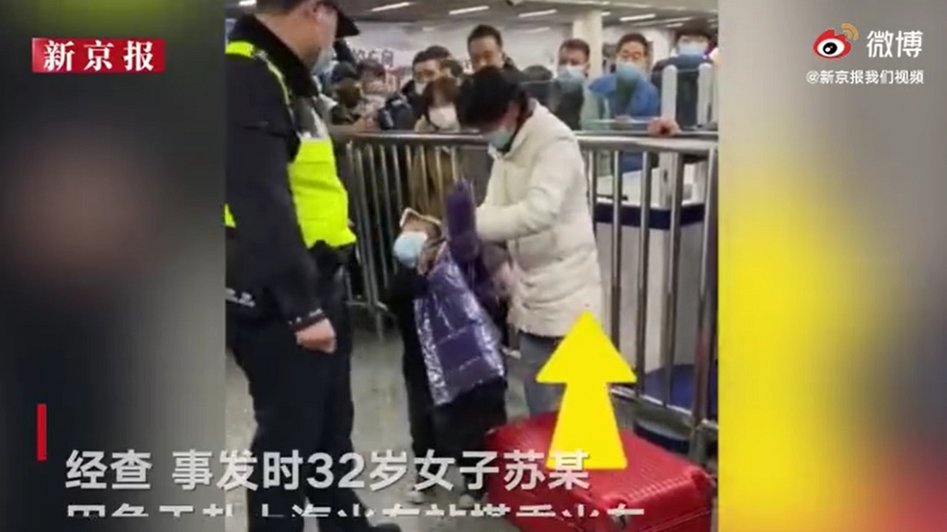 大陸女子將女兒塞進行李箱拖行,所幸女兒沒事。(圖/翻攝自新京報)