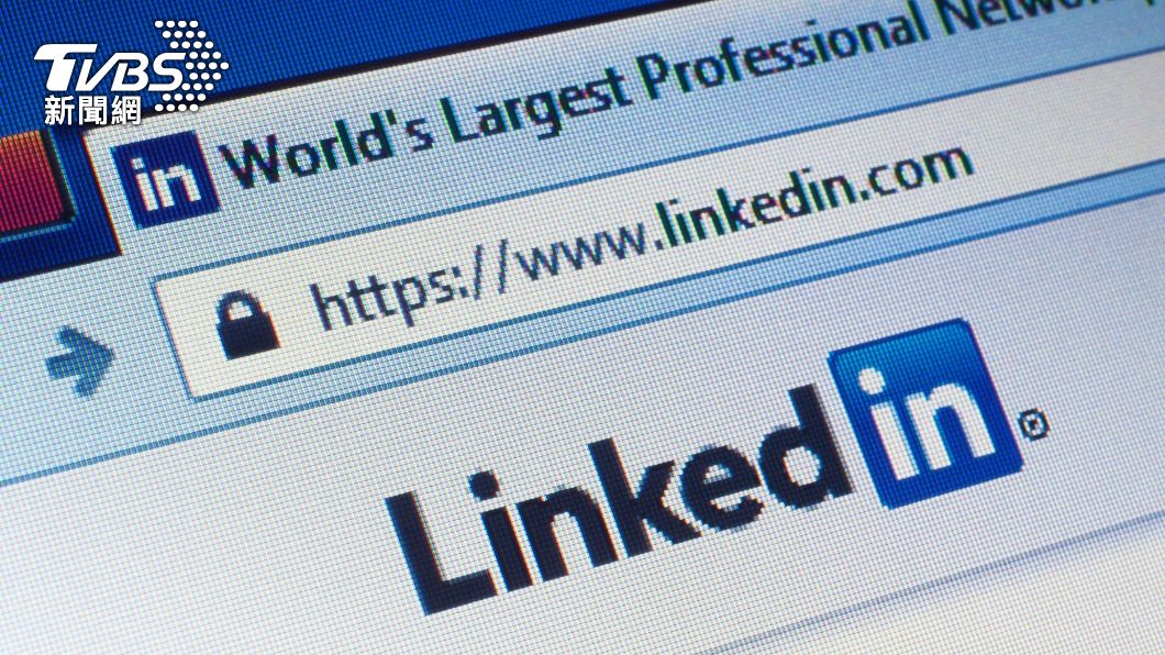 LinkedIn已退出中國。（示意圖／shutterstock 達志影像）