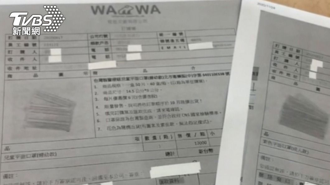 蛙蛙文創未出席調解會 北市消保官譴責業者惡意缺席
