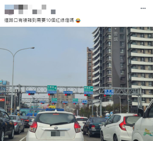 (圖/翻攝自路上觀察學院臉書)