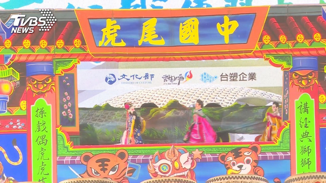 圖／TVBS