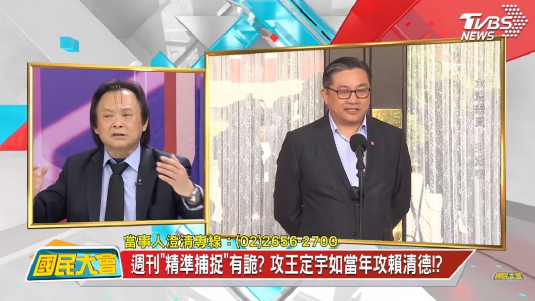 王世堅認為王定宇一定會找時間出來說明。(圖/TVBS)