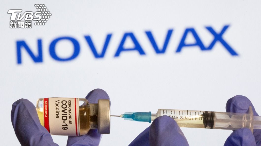 Novavax疫苗數據確認 100%能預防重症