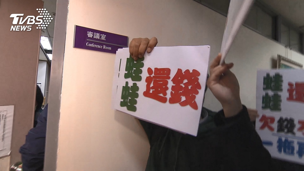 圖/TVBS
