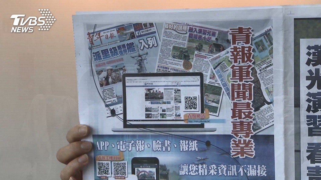 圖/TVBS