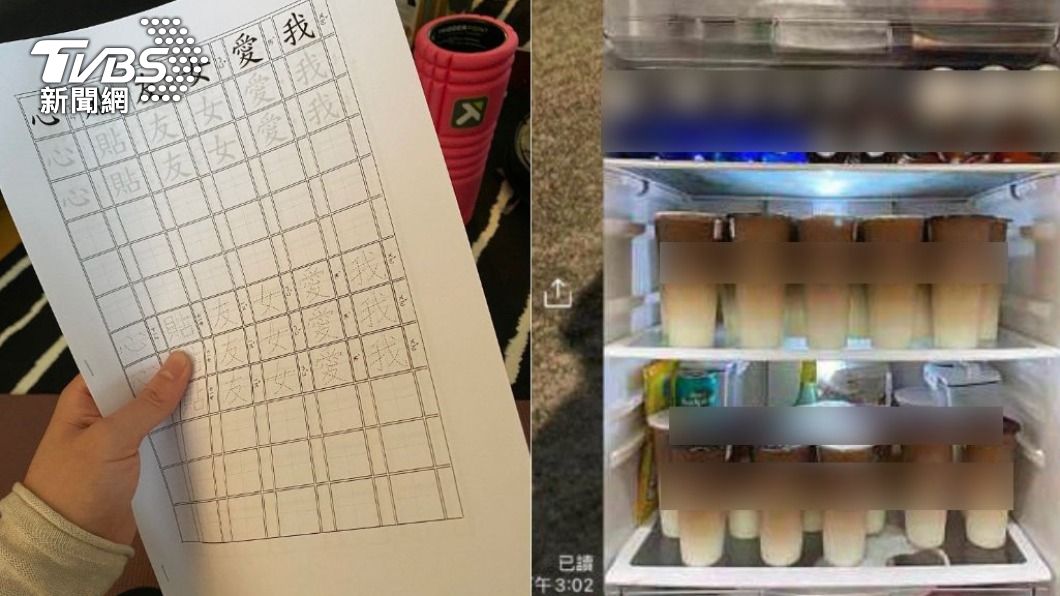 包辦男友隔離備品　她獻「14天份謎片+手搖飲」被讚爆