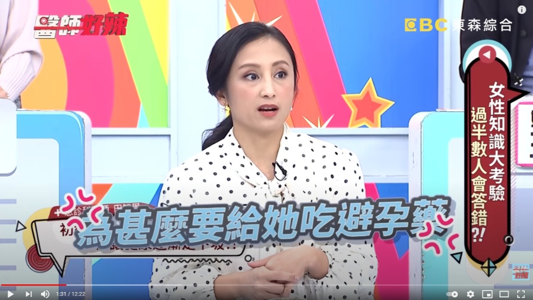 田知學替病患開出避孕藥止血,家屬卻認為是在侮辱女兒。(圖/翻攝自《醫師好辣》YouTube)