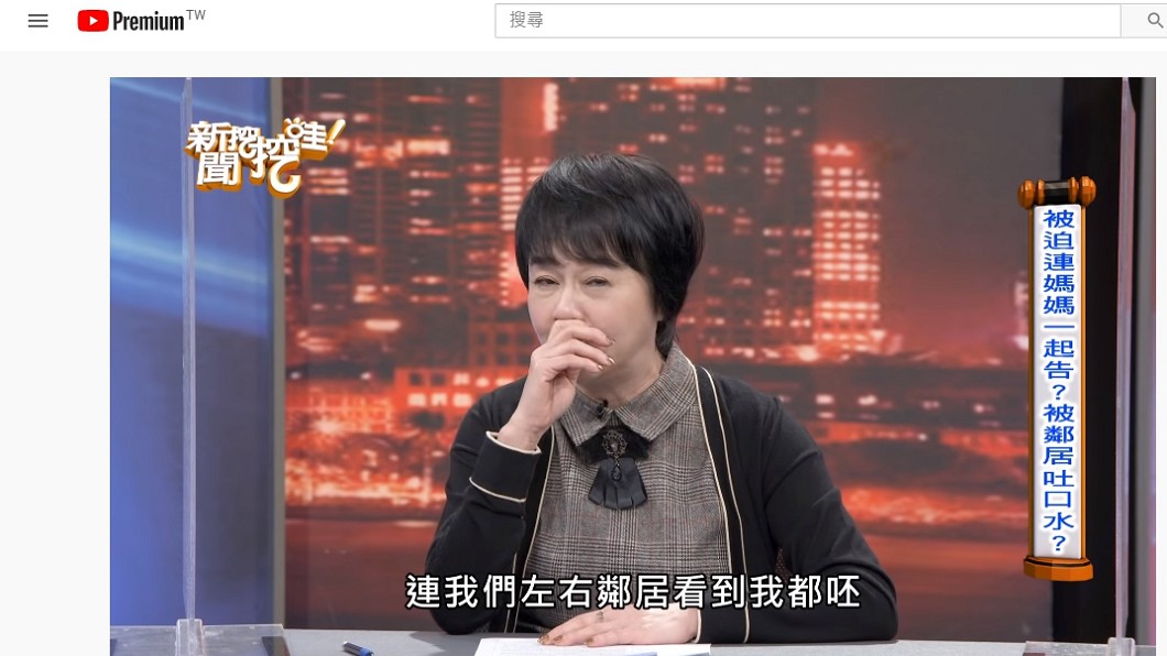 （圖／翻攝自《新聞挖挖哇！》YouTube）