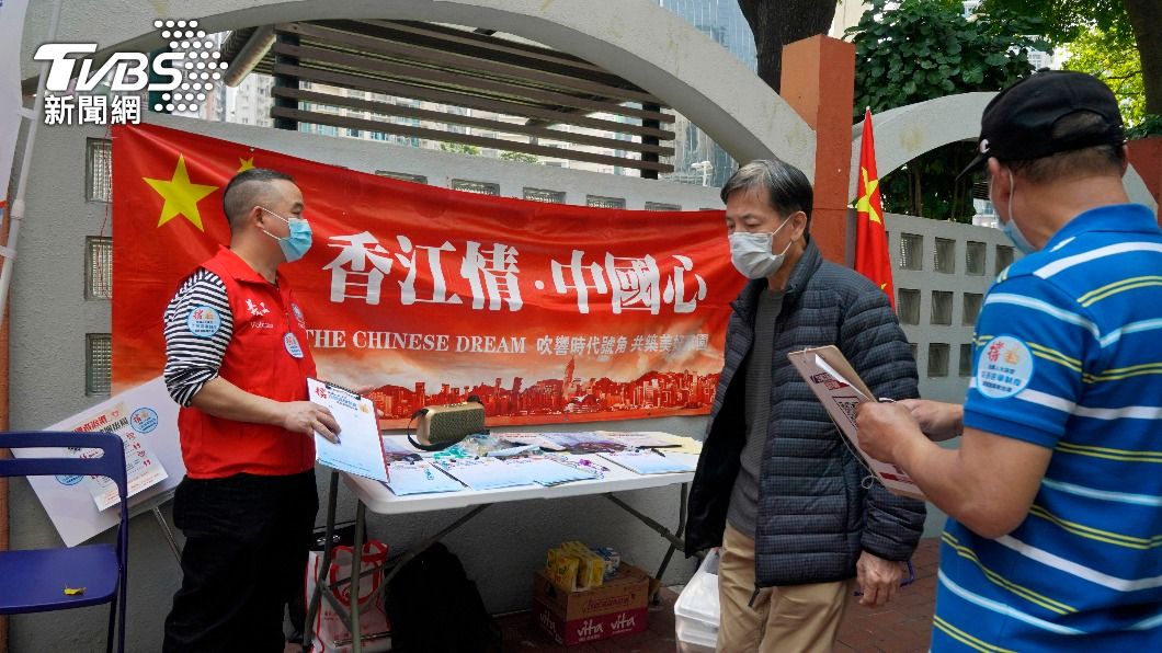 陸人大會通過香港選制修改　歐盟籲：停止壓迫民主