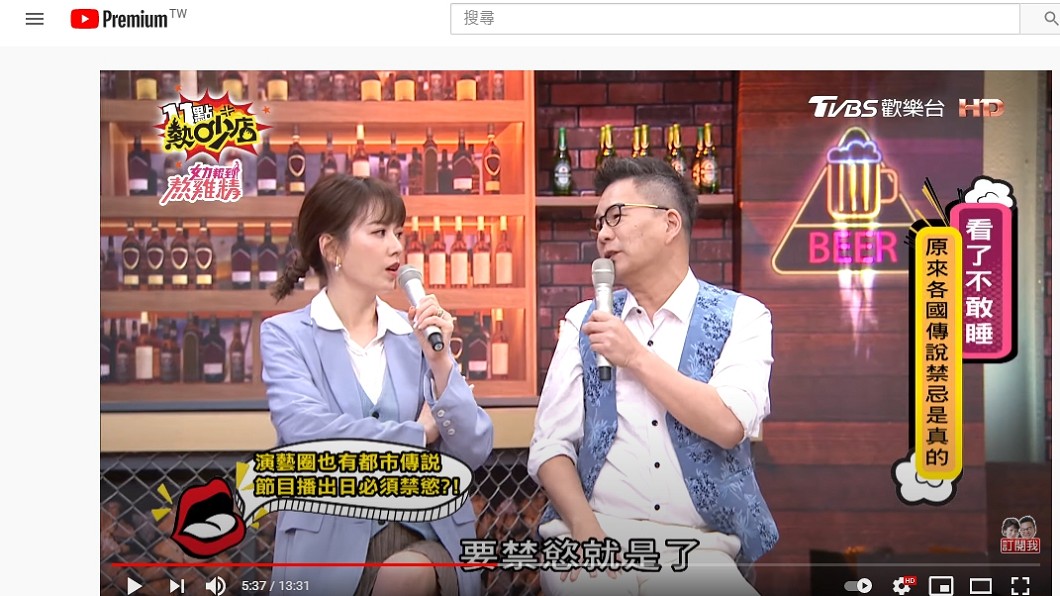 (圖/翻攝自節目《11點熱吵店》YouTube)